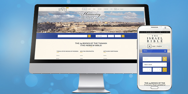 Nova Bíblia Online com videos e fotografias mostra a conexão do povo judeu com a Terra de Israel.