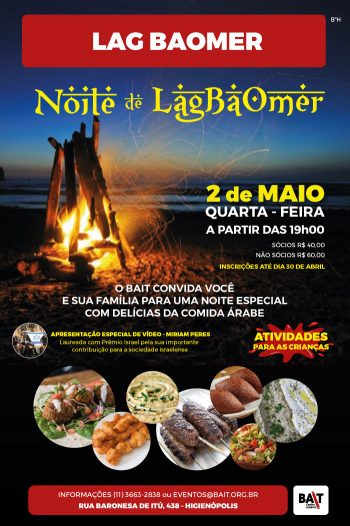 Lag Baomer no Bait @ Bait | São Paulo | Brasil