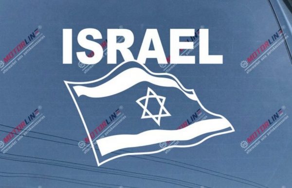 Adesivo bandeira de Israel
