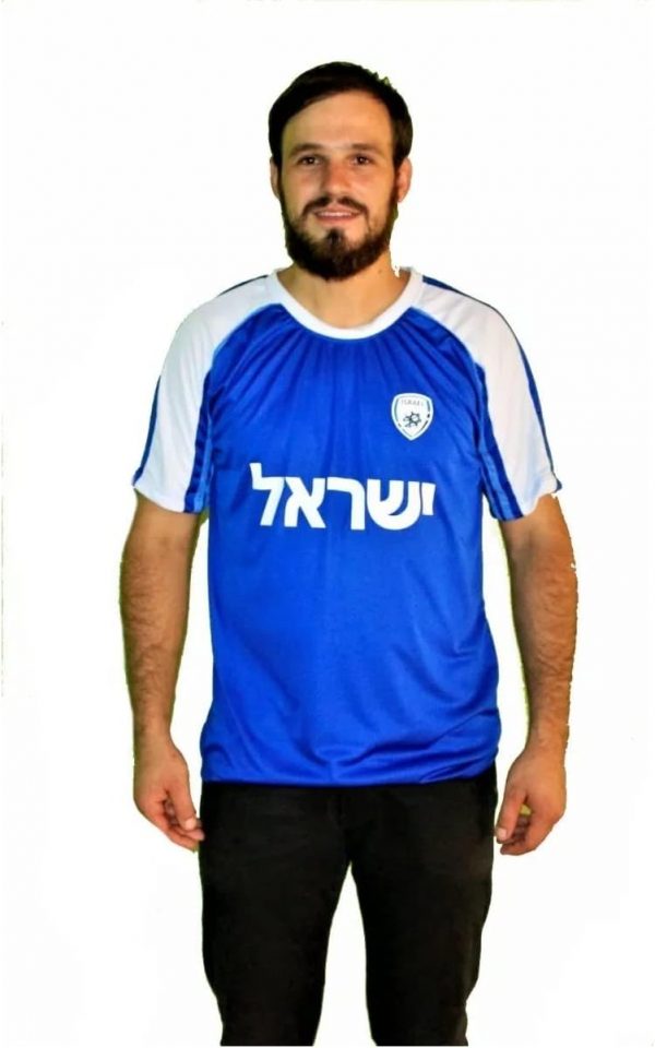 Camisa Seleção De Futebol De Israel N° 10 - Adulto GG