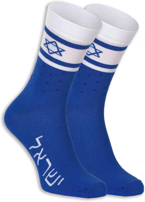 Meia Israelense Azul com Estrela de David e Nome "Israel" em Hebraico