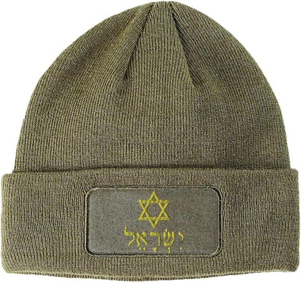 Gorro Tático Israelense com Patch Bordado – Estrela de David e Nome "Israel" em Hebraico